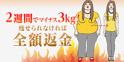 今年こそ痩せるホットヨガ。